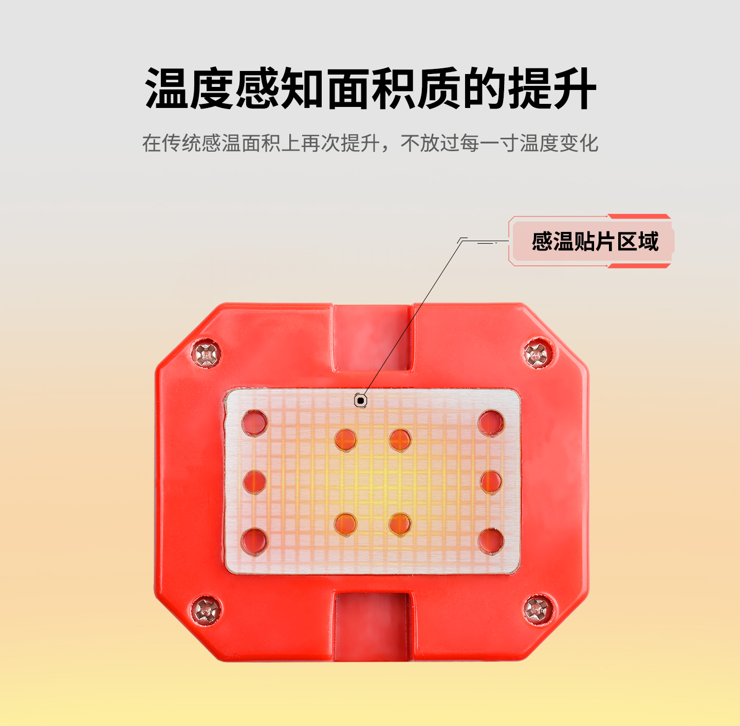 稳传测控W-S18防水型无线温度传感器 高压柜变压器测温监测设备 稳传测控W-S18防水型无线温度传感器 高压柜变压器测温监测设备