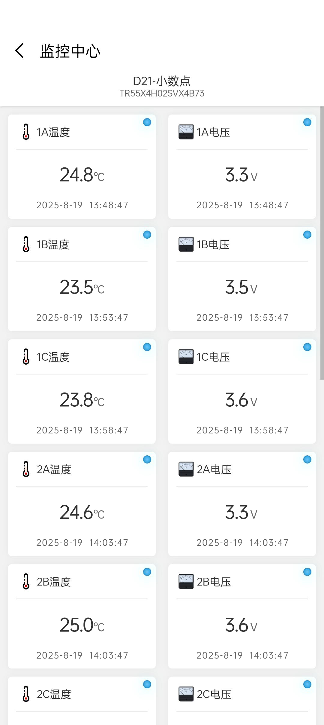 10kV-35kV户外电缆接头无线测温监测方案
