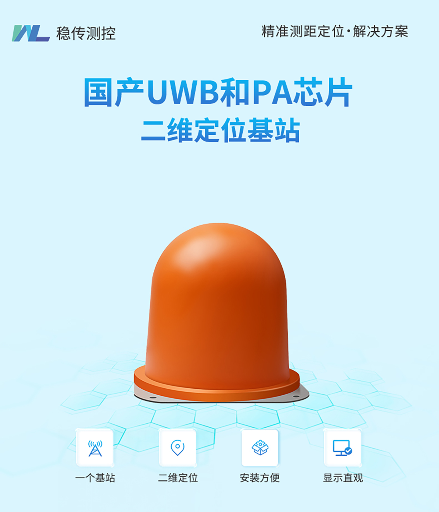 ToF还是TDoA？UWB电子围栏高精度方案选型全解析